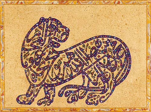 Sayyiduna-Ali_calligraphic_composition_in_the_form_of_a_lion,_Persia,_19th_or_20th_century A calligraphic composition in the form of a lion, Persia, 19th or 20th century