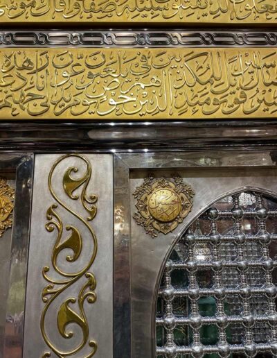 Sayyiduna wa Maulana al Imam al Husain – Maqam
